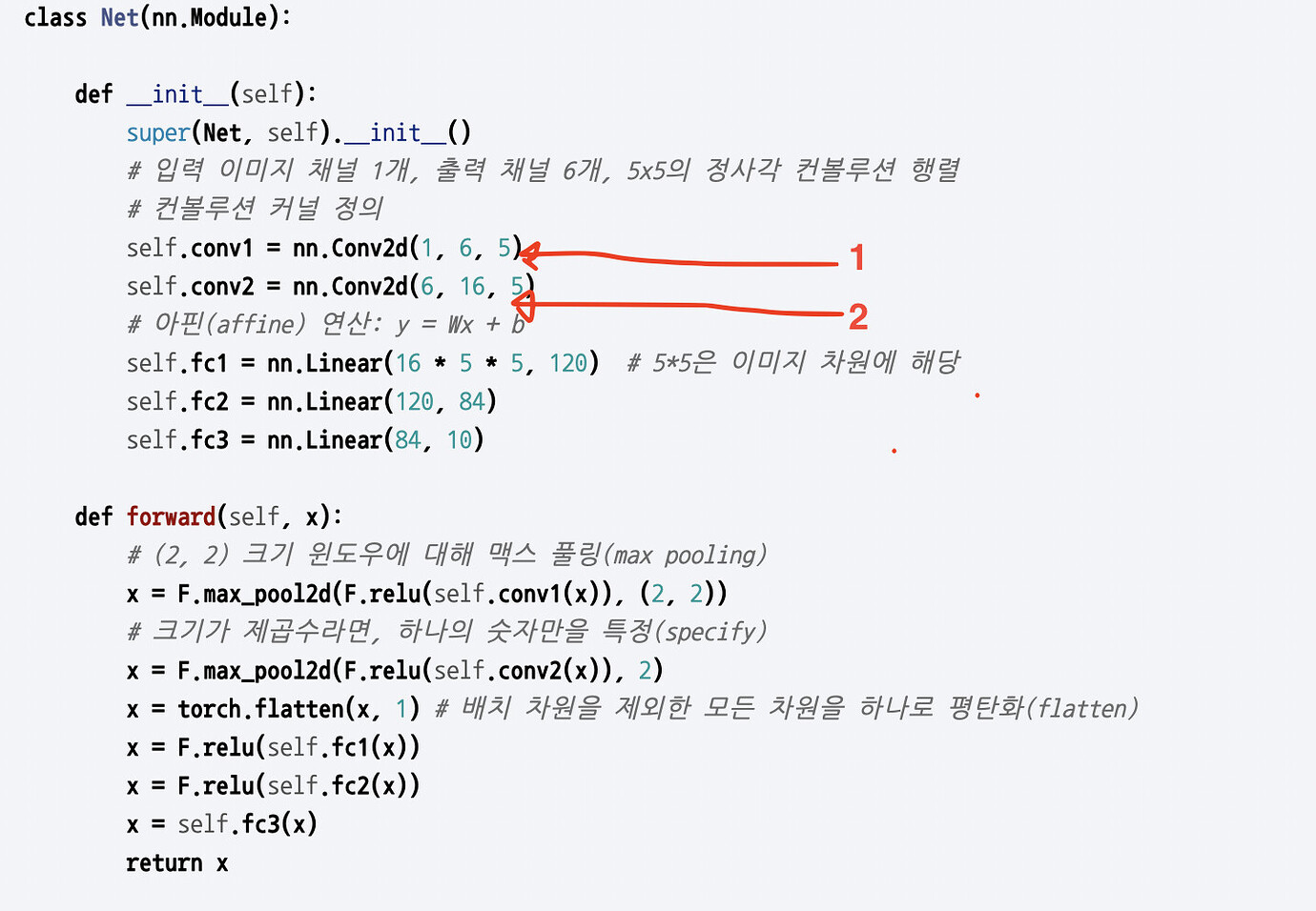 pytorch 튜토리얼 따라하다가 궁금한 점이 있어서 질문 드립니다. - 묻고 답하기 - PyTorchKR