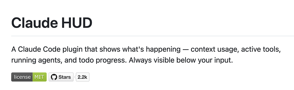 Claude HUD: Claude Code를 위한 실시간 상태 표시줄(Statusline) 플러그인