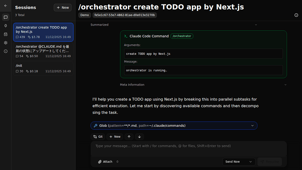기본 대화 화면(Desktop)