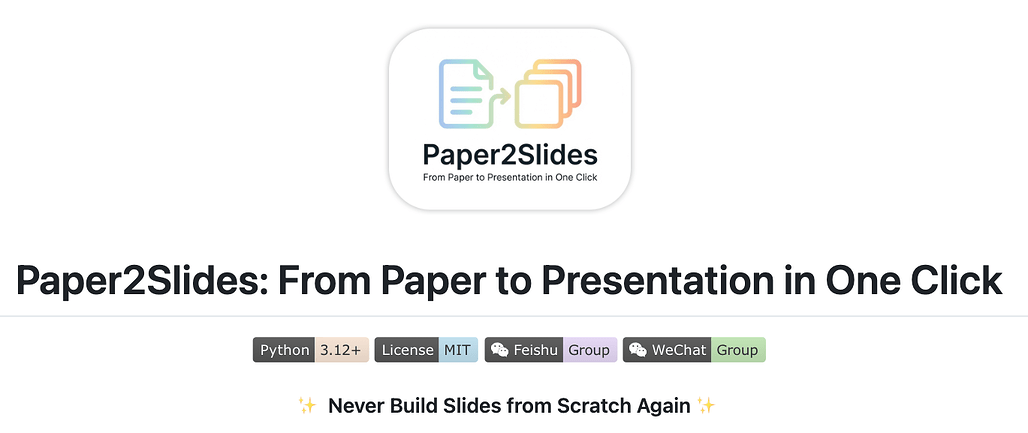 Paper2Slides: 클릭 한 번으로 논문 및 기술 문서를 고품질 프레젠테이션으로 변환하는 도구