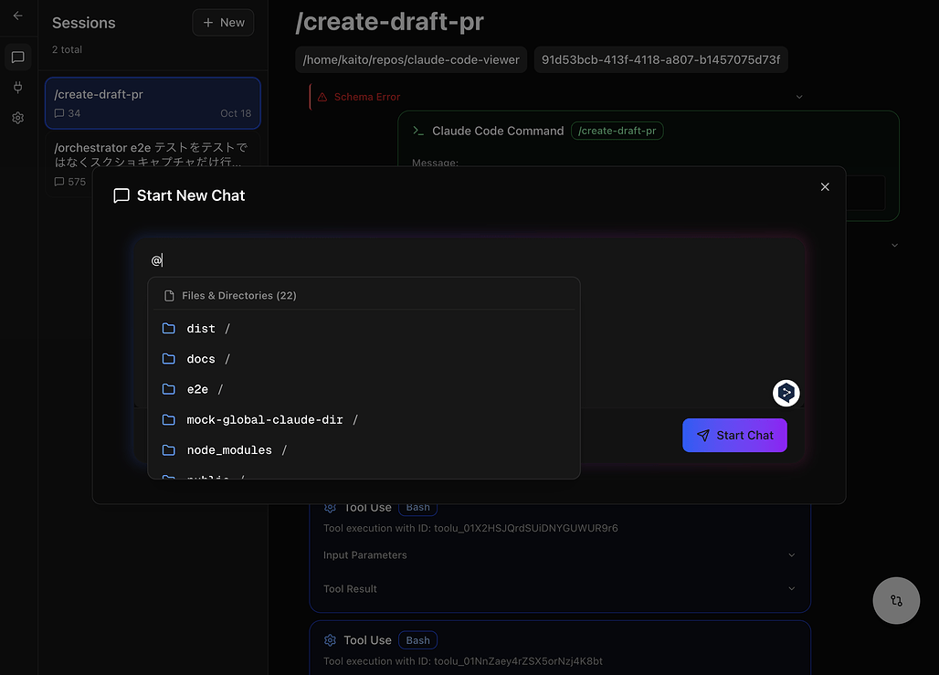파일명 자동 완성(File Completion)