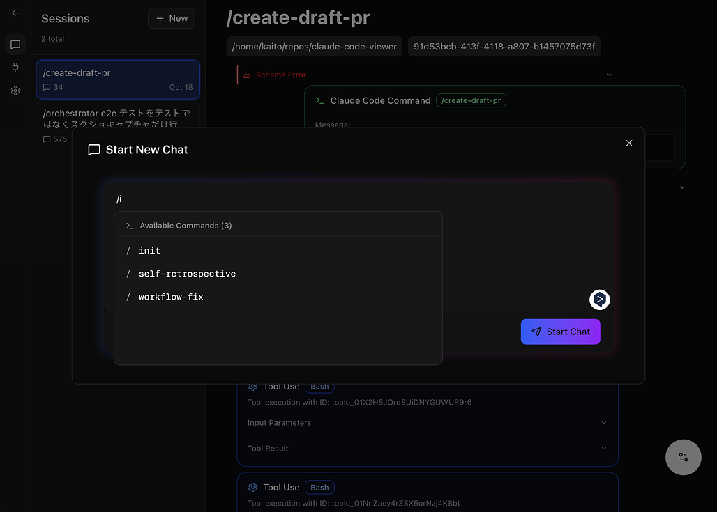 명령어 자동 완성(Command Completion)
