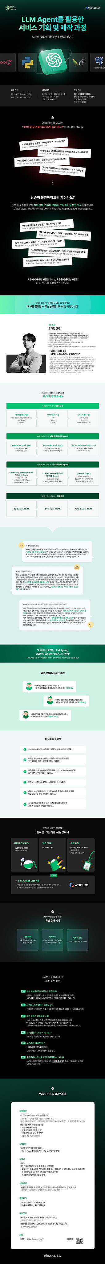 서초_상세페이지(기간연장)