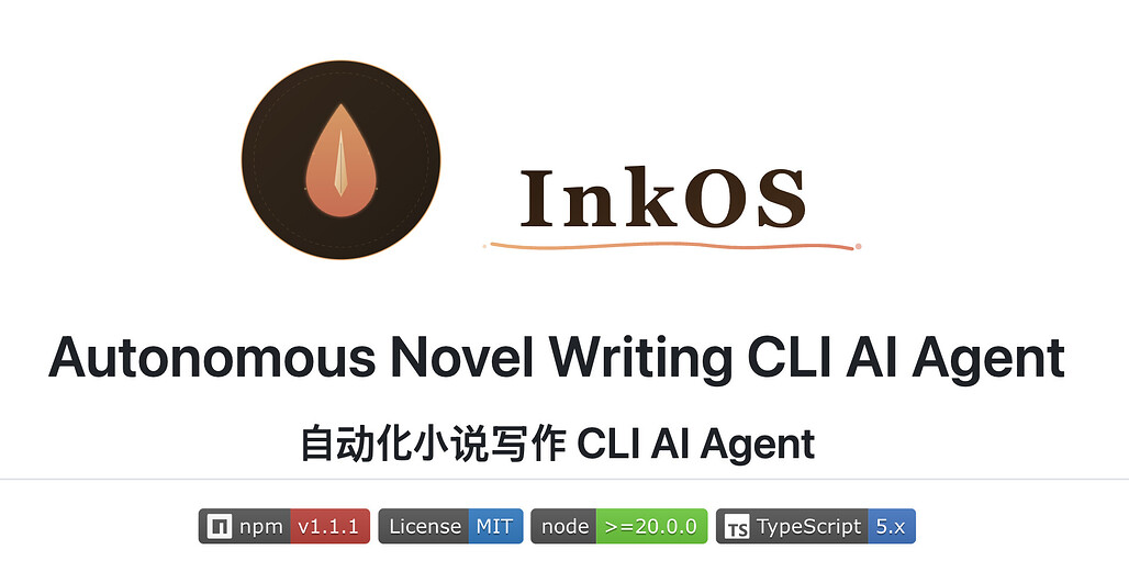 InkOS: 10개의 전문 AI 에이전트가 협력해 소설을 자율적으로 집필, 감사, 수정하는 멀티에이전트 소설 창작 CLI 도구