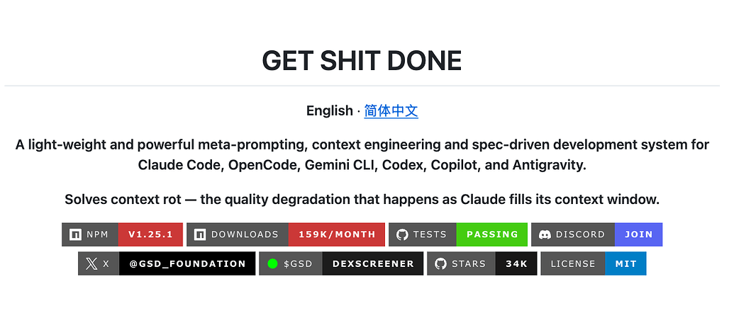 GSD(Get Shit Done): AI 코딩의 '컨텍스트 오염(Context Rot)'을 막아주는 강력한 스펙 주도 개발 시스템