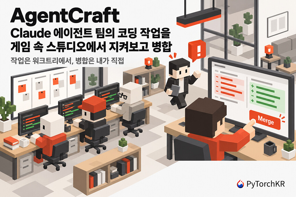AgentCraft: Claude 에이전트 팀의 코딩 작업을 Minecraft 스튜디오에서 지켜보고 병합하는 모드