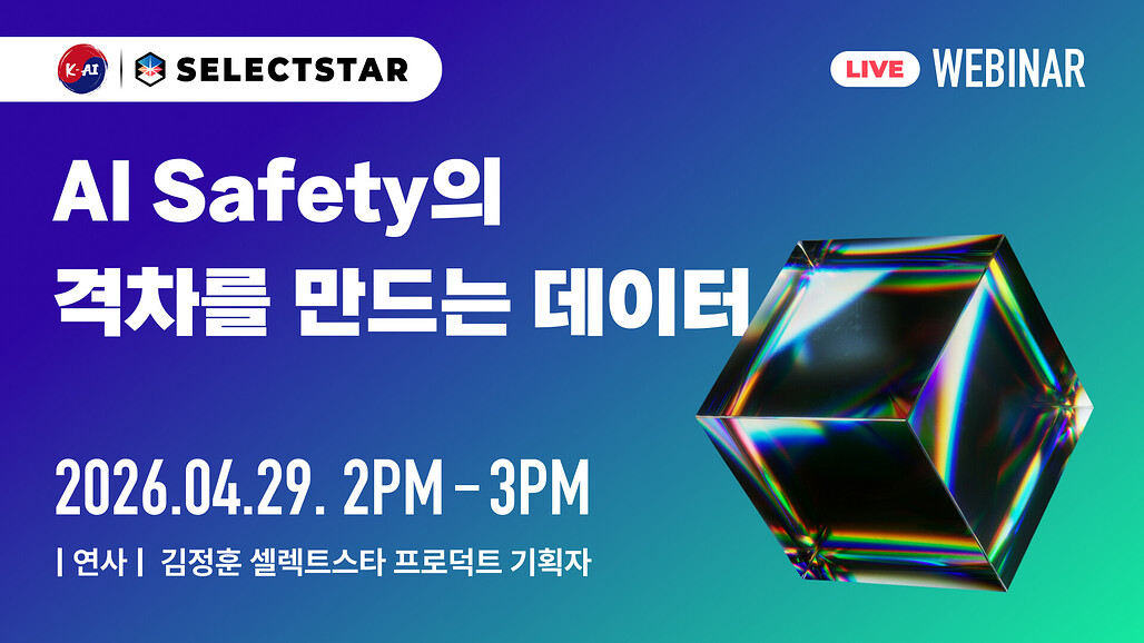 2604웨비나메인