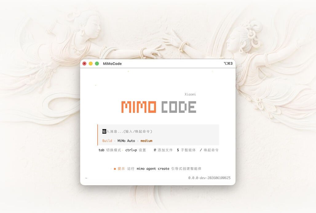MiMoCode의 터미널 실행 화면. Build 모드와 MiMo Auto 채널이 선택된 초기 입력 화면입니다.