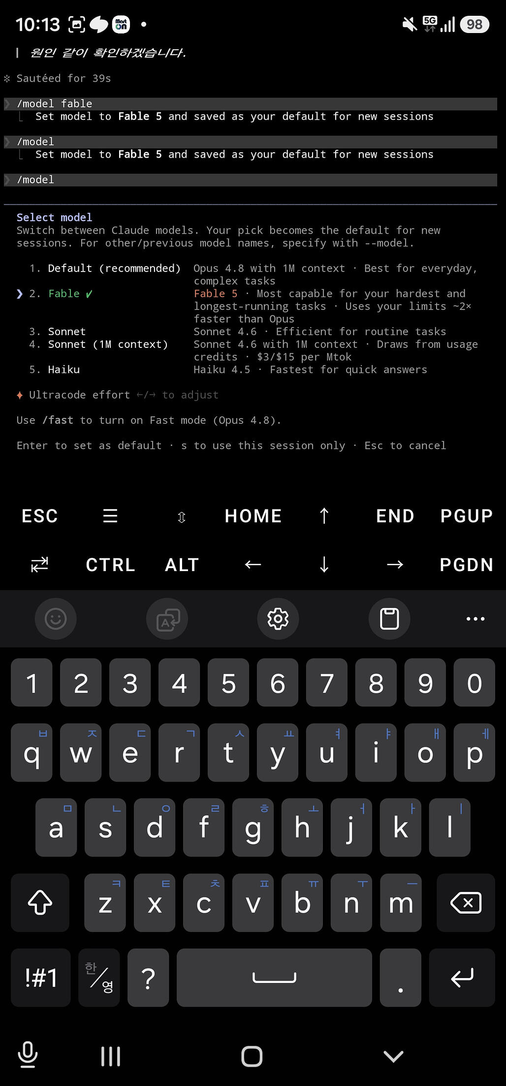 Screenshot_20260610_101335_Termux