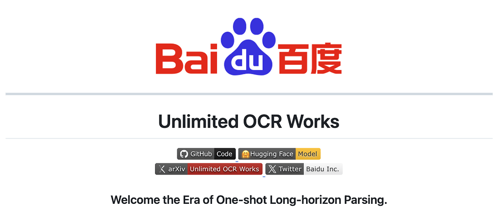 Unlimited OCR: KV 캐시를 고정해 수십 페이지를 한 번에 인식하는 장문 OCR에 대한 연구 (feat. Baidu)