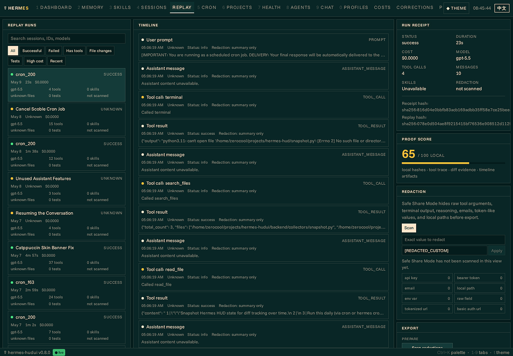 Hermes HUD Web UI의 Replay 탭 화면