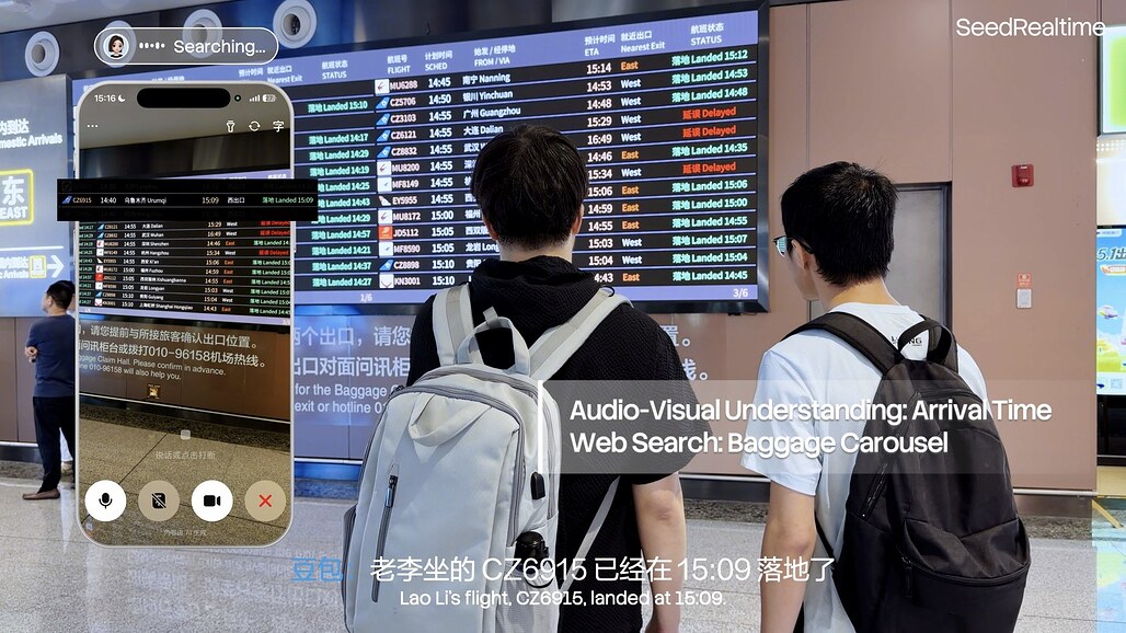 베이징 다싱 공항 출도착 안내판 앞에서 SeedRealtime이 항공편 도착 시각과 수하물 수취대를 안내하는 장면
