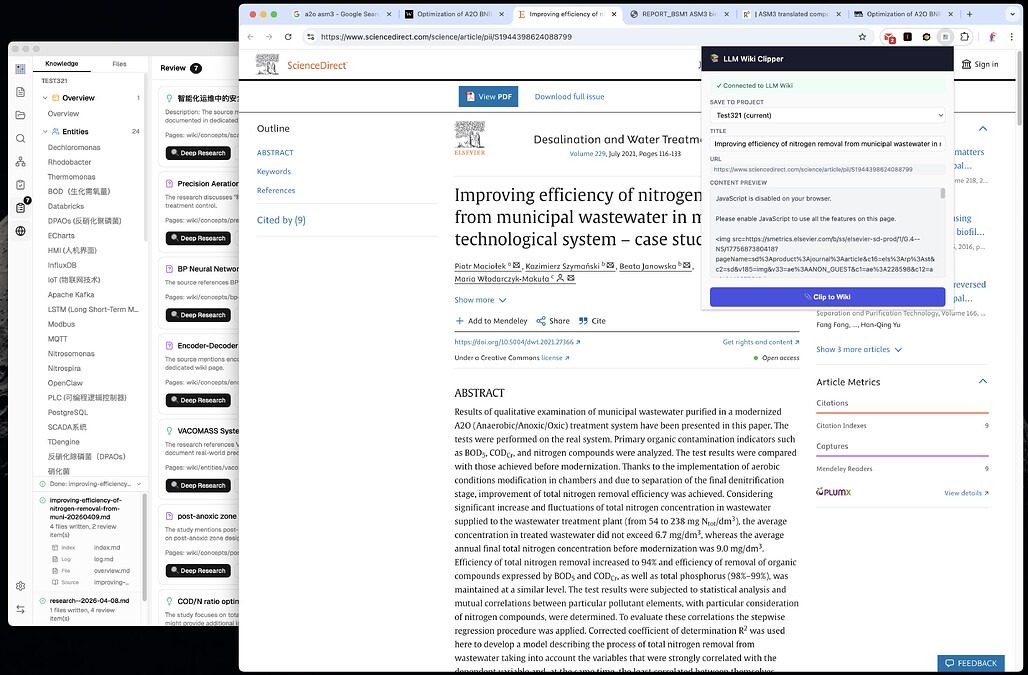 LLM Wiki Chrome 확장 Web Clipper