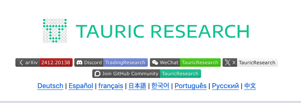 TradingAgents: 전문 애널리스트와 트레이더 역할을 맡은 LLM 에이전트들이 협력하는 다중 에이전트 금융 트레이딩 프레임워크