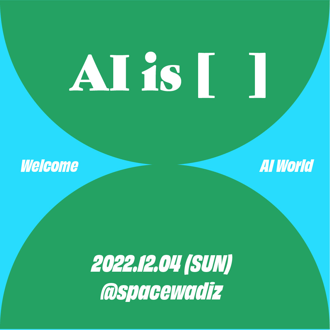 aiis_social_sq-100