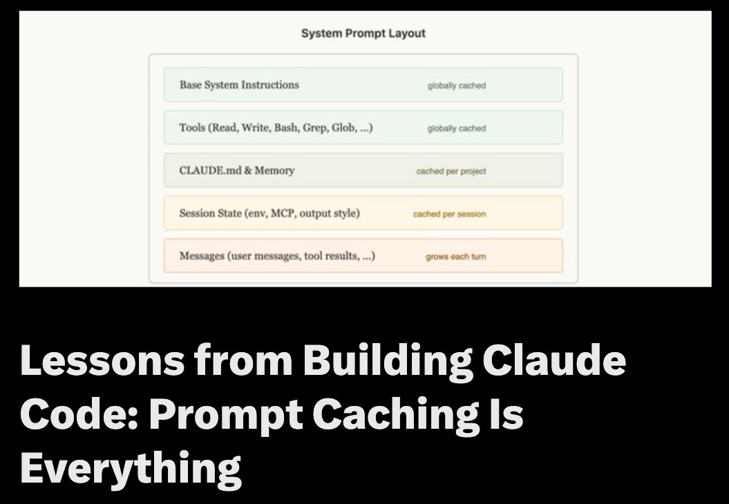 Claude Code 구축에서 얻은 교훈: 프롬프트 캐싱이 전부임