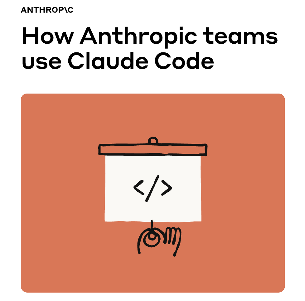 Claude Code의 조직별 활용 전략: Anthropic 내부 사례 분석 보고서