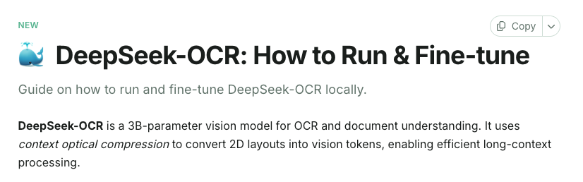 Unsloth AI, 자사의 Unsloth 프레임워크를 사용하여 Google Colab에서 DeepSeek-OCR 실행 및 파인튜닝하는 문서 공개