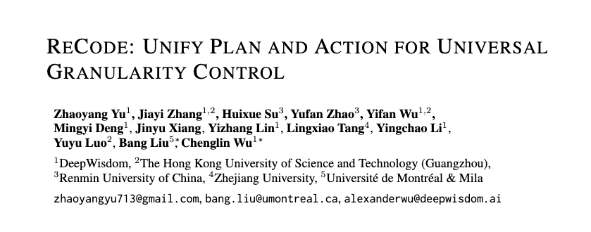 ReCode: 재귀적 코드 생성을 통해 계획과 실행을 통합하는 에이전트 설계 패러다임에 대한 연구