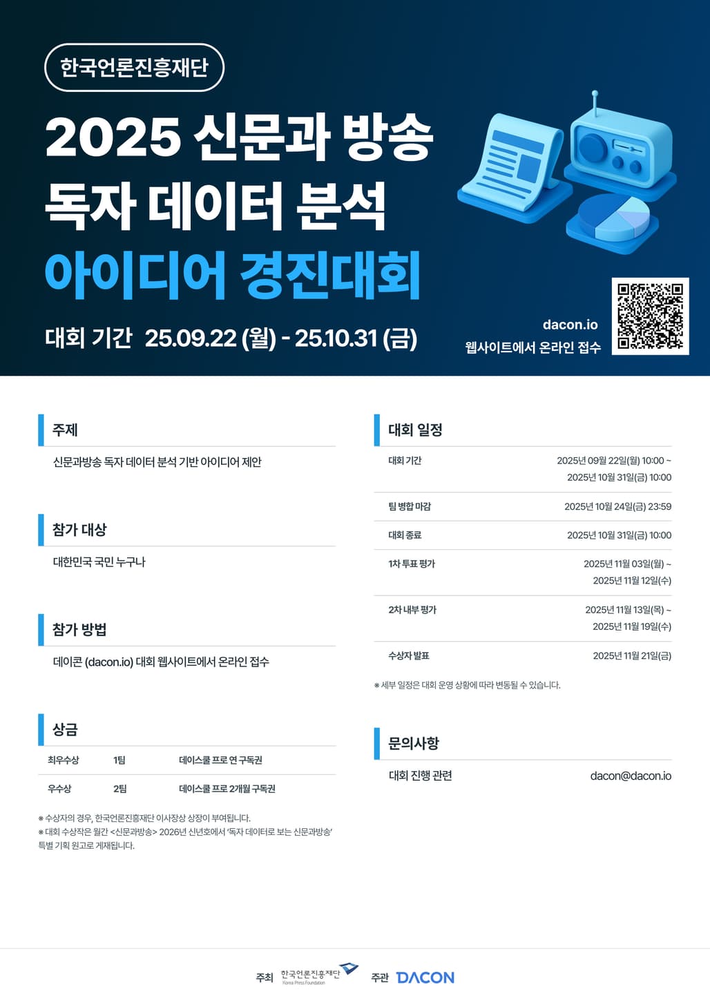 236606-poster