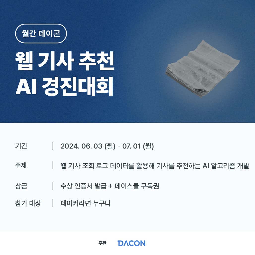 236290-웹뉴스추천-sns