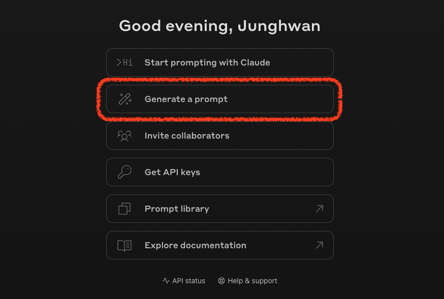 Prompt Generator - Anthropic Console에서 접근 #1