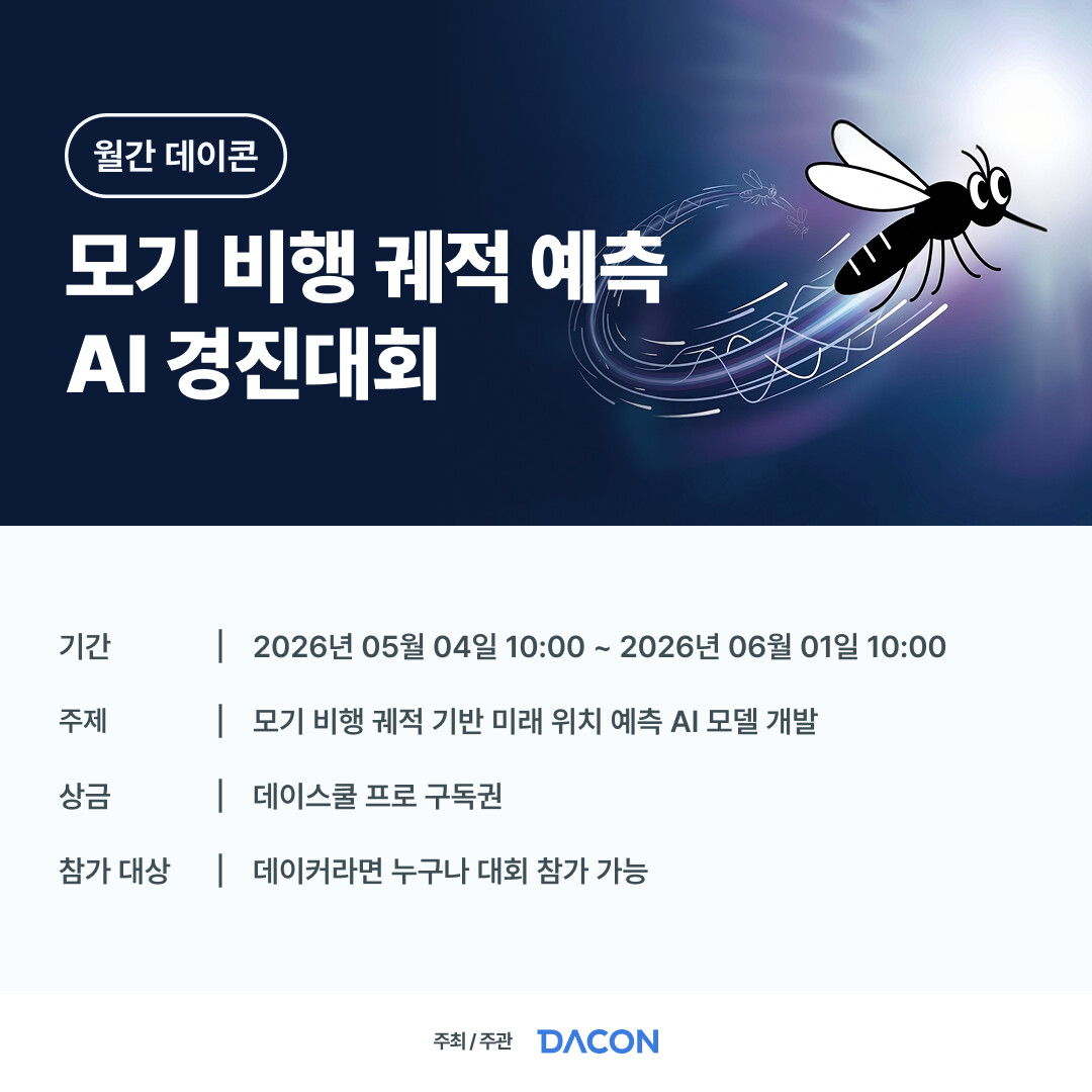 SNS용 포스터