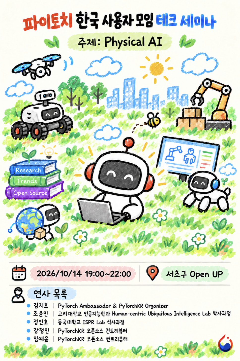 poster_v3