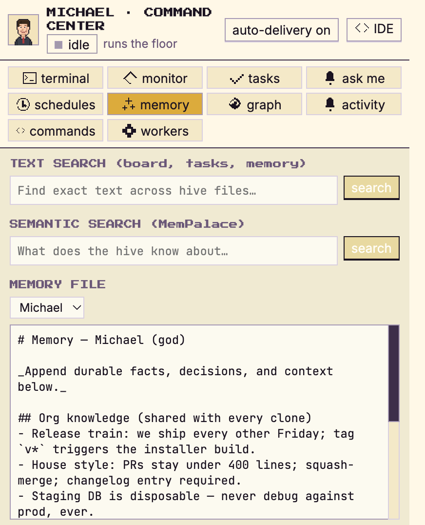 Munder Difflin의 기억 검색 패널