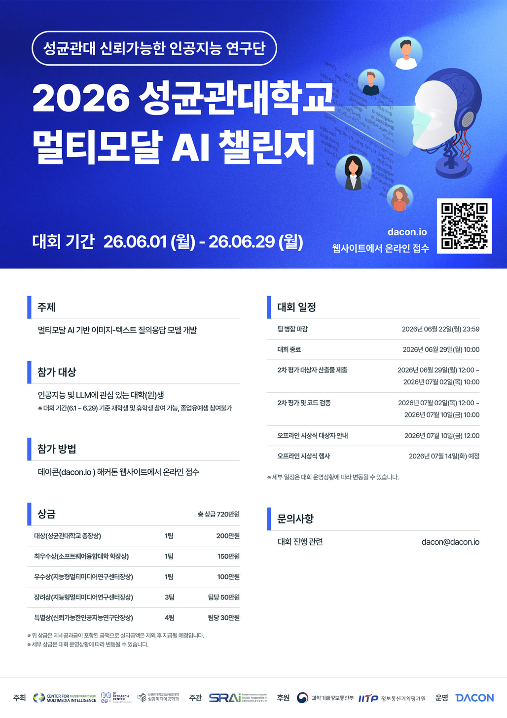 기본 포스터 (1)