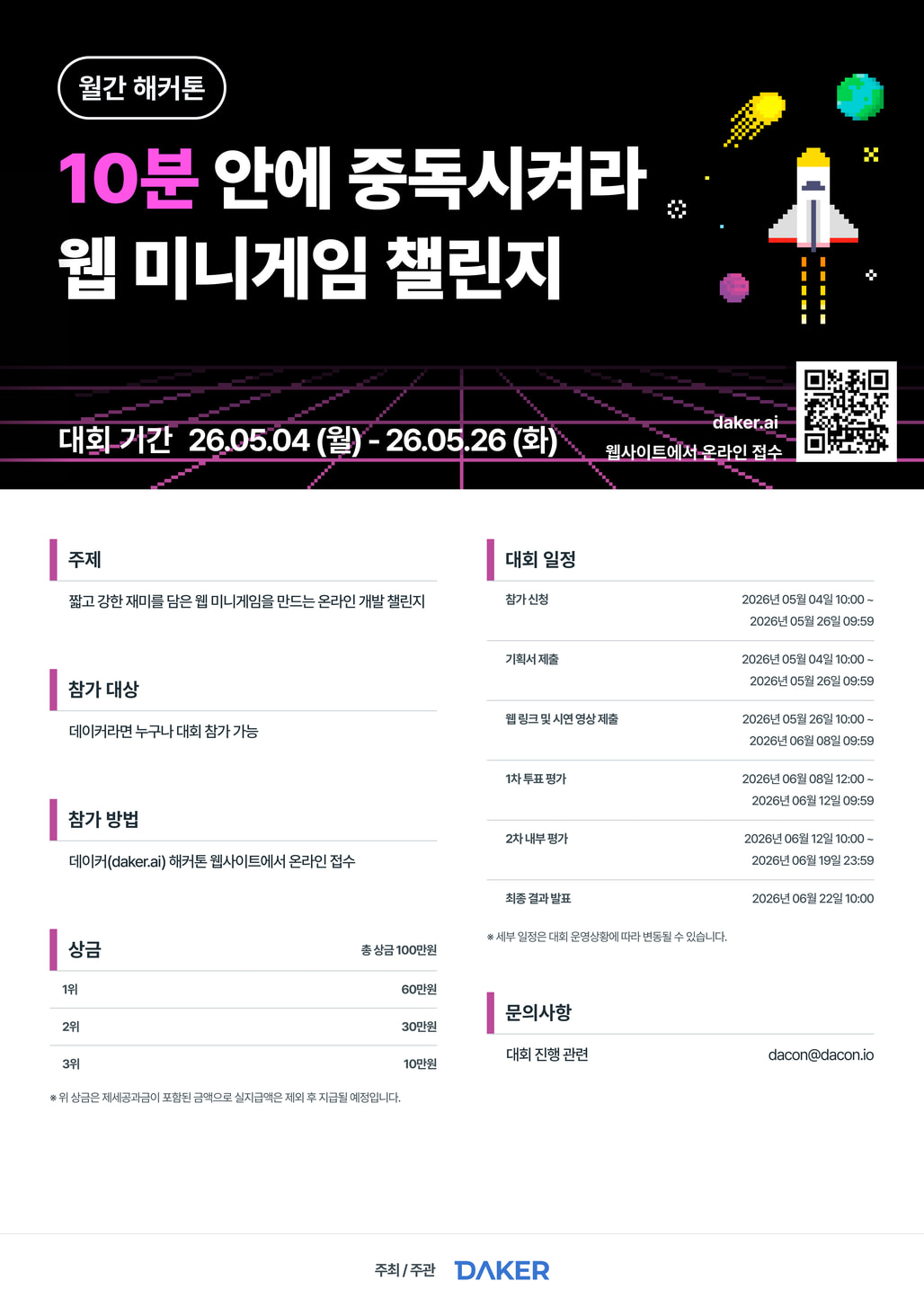 기본 포스터
