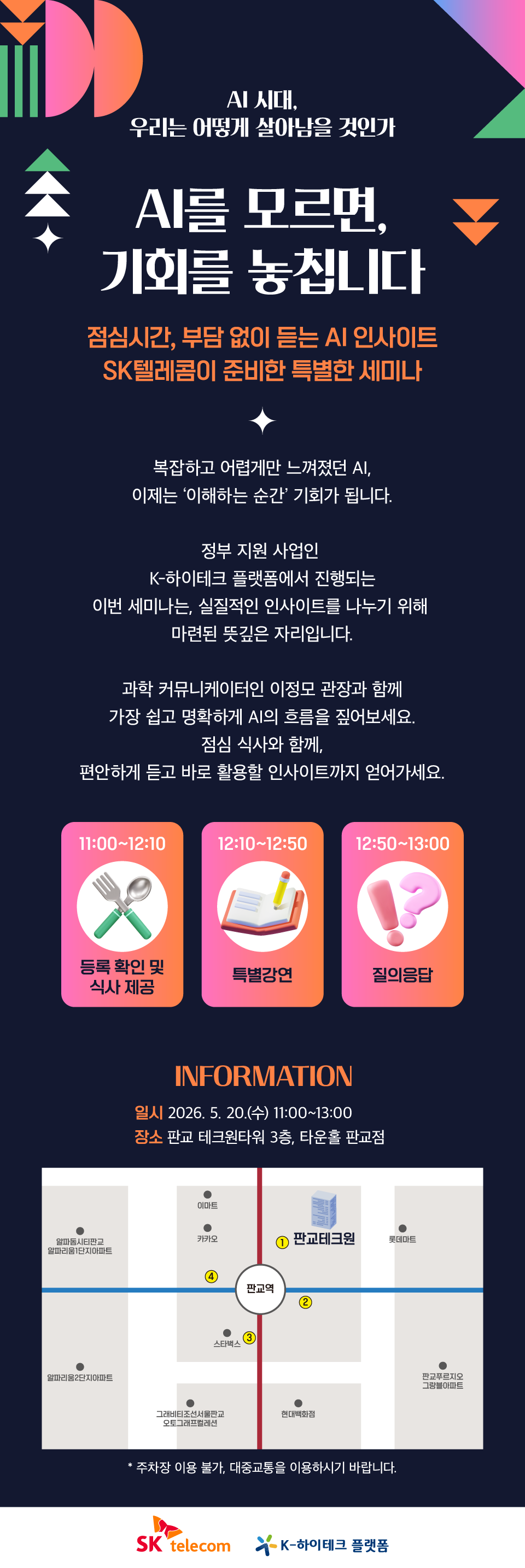 _이벤터스 상세 설명