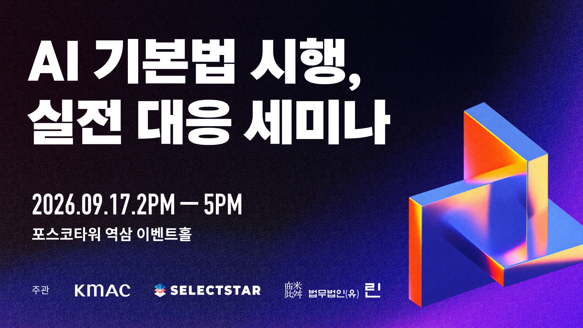 기본법_메인 (1)