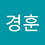 kyunghun4444