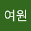 ryeowon13